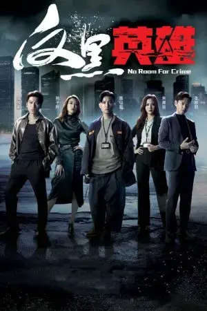 Anh Hùng Phản Hắc