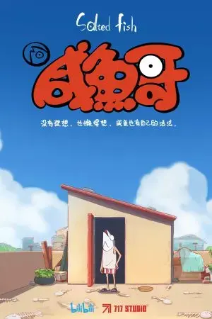 Anh Trai Cá Muối Anh Trai Cá Muối