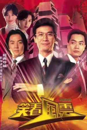 Bản Năng Bản Năng