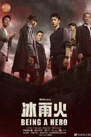 Băng Vũ Hỏa Băng Vũ Hỏa