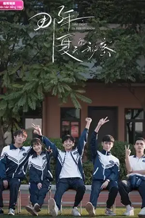 Bí Mật Mùa Hạ Năm Ấy Bí Mật Mùa Hạ Năm Ấy