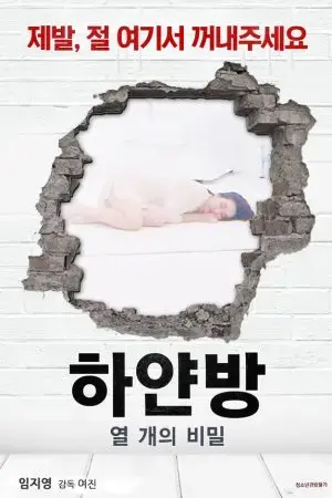 Bí Mật Trong Căn Phòng Màu Trắng Bí Mật Trong Căn Phòng Màu Trắng