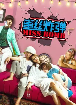 Bom mật ong Bom mật ong