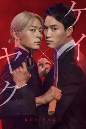 Cảnh sát X Yakuza Cảnh sát X Yakuza