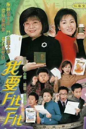 Cơ Hội Mong Manh Cơ Hội Mong Manh