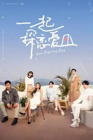 Cùng Nhau Khám Phá Tình Yêu Cùng Nhau Khám Phá Tình Yêu