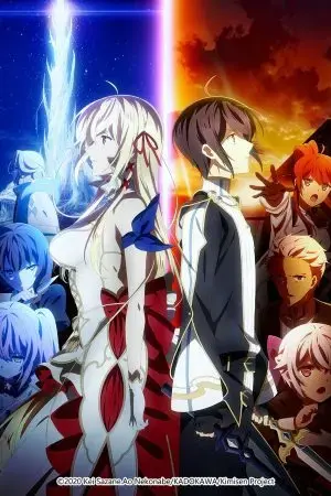 Cuộc thập tự chinh cuối cùng của chúng ta hoặc Sự trỗi dậy của một thế giới mới Cuộc thập tự chinh cuối cùng của chúng ta hoặc Sự trỗi dậy của một thế giới mới