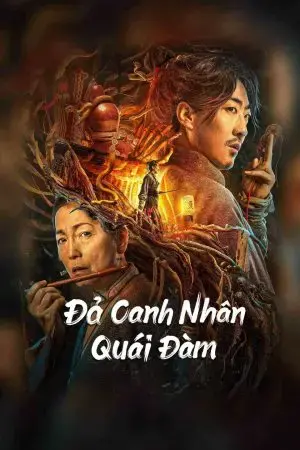 Đả Canh Nhân Quái Đàm Đả Canh Nhân Quái Đàm