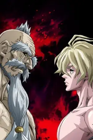 Đại chiến người và thần