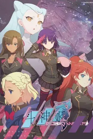 Đấu Thần Cơ Đấu Thần Cơ