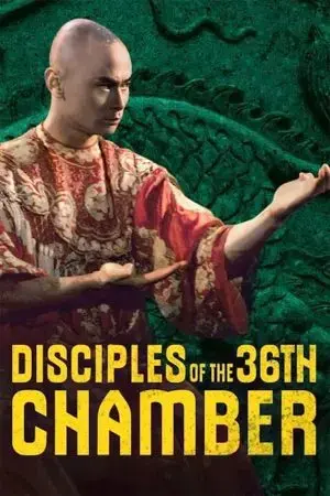 Disciples of the 36th Chamber Disciples of the 36th Chamber