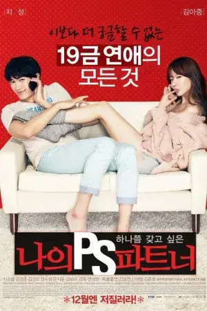 Đối tác gợi cảm Đối tác gợi cảm