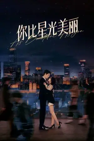Em Đẹp Hơn Ánh Sao Em Đẹp Hơn Ánh Sao