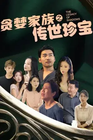 Gia Đình Tham Lam và Báu Vật Truyền Đời