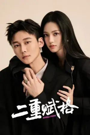 Giai Điệu Chung Đôi Giai Điệu Chung Đôi