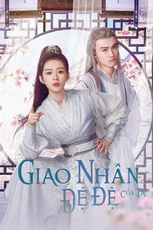 Giao Nhân Đệ Đệ Của Ta Giao Nhân Đệ Đệ Của Ta