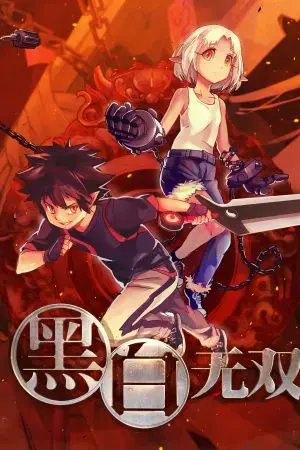 Hắc Bạch Vô Song Hắc Bạch Vô Song