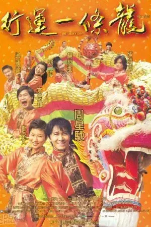 Hoàng Tử Bánh Trứng Hoàng Tử Bánh Trứng