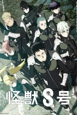 Kaiju No. 8 Kaiju No. 8