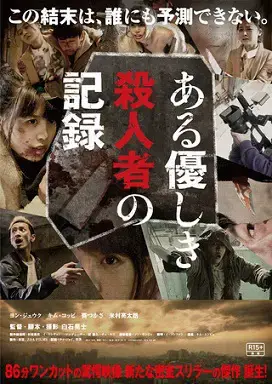 Chàng Giữ Trẻ (Phần 1) Chàng Giữ Trẻ (Phần 1)