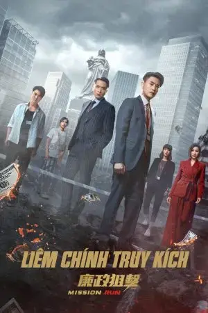 Liêm Chính Truy Kích Liêm Chính Truy Kích