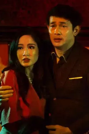 Bước Nhảy Bước Nhảy