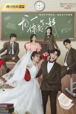 Long Nhật, Anh Muốn Sao Đây? Long Nhật, Anh Muốn Sao Đây?