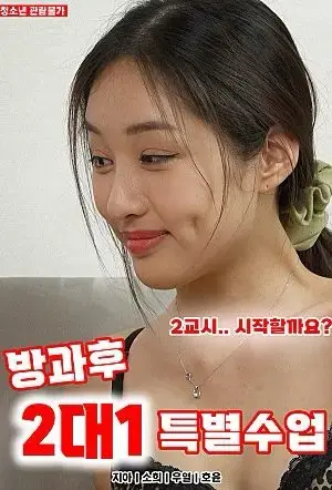 Lớp Học Kèm Đặc Biệt Lớp Học Kèm Đặc Biệt