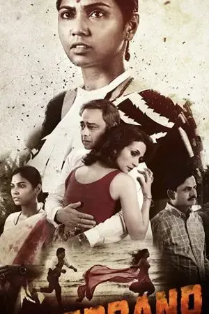 Lửa trong tim Lửa trong tim