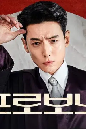 Luật Sư Công Ích Luật Sư Công Ích