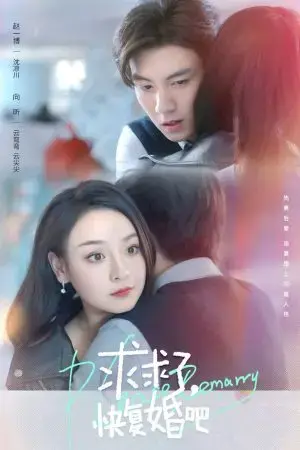 Mau Tái Hôn Đi, Xin Em Đó Mau Tái Hôn Đi, Xin Em Đó