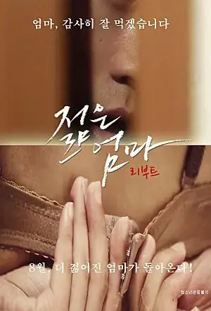 Mẹ Trẻ Hồi Xuân Mẹ Trẻ Hồi Xuân