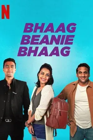 Mớ bòng bong của Beanie Mớ bòng bong của Beanie