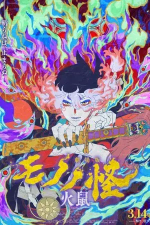 Mononoke the Movie: Chapter II - The Ashes of Rage Mononoke the Movie: Chapter II - The Ashes of Rage