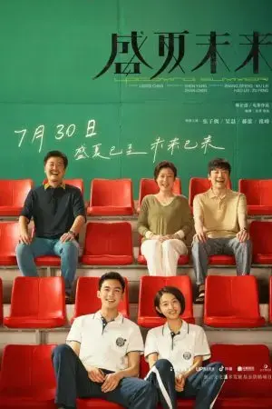 Mùa hè chưa tới Mùa hè chưa tới