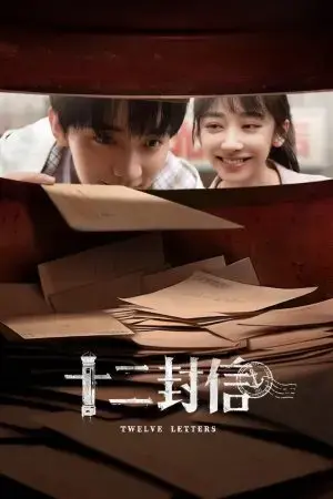 Mười Hai Lá Thư Mười Hai Lá Thư