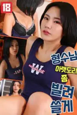 Mượn Mông Của Các Nàng Mượn Mông Của Các Nàng