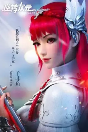 Nghịch Chuyển Thứ Nguyên AI Quật Khởi Nghịch Chuyển Thứ Nguyên AI Quật Khởi