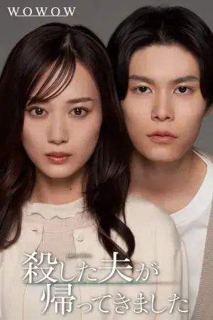 Người Chồng Đã Chết Đột Nhiên Trở Về Người Chồng Đã Chết Đột Nhiên Trở Về