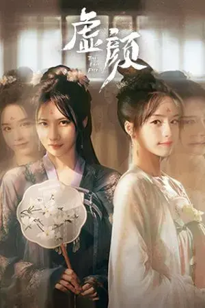 Người Lạ Quen Thuộc Người Lạ Quen Thuộc