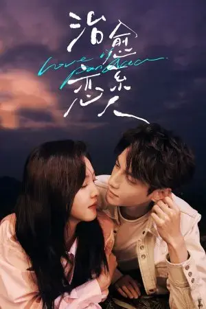 Người Tình Chữa Lành Người Tình Chữa Lành