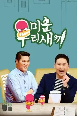 Nhật Ký Của Mẹ (Show) Nhật Ký Của Mẹ (Show)