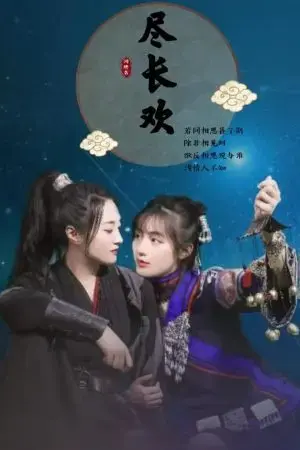 Niềm Vui Vĩnh Cửu Niềm Vui Vĩnh Cửu