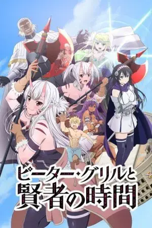 Peter Grill và Thời Đại Hiền Nhân Peter Grill và Thời Đại Hiền Nhân