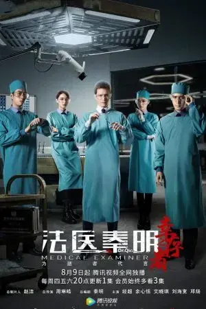 Pháp Y Tần Minh 3: Người Sống Sót