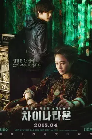 Phố Người Hoa Phố Người Hoa