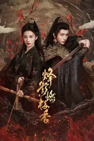 Phong Ảnh Nhiên Mai Hương Phong Ảnh Nhiên Mai Hương