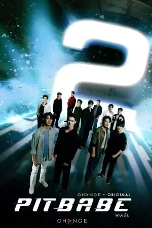 PIT BABE THE SERIES (Phần 2) PIT BABE THE SERIES (Phần 2)