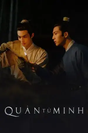 Quân Tử Minh Quân Tử Minh
