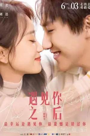 Sau khi gặp được anh Sau khi gặp được anh